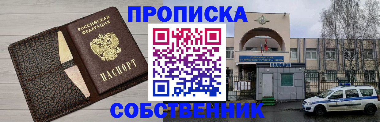 регистрация в Сухом Логе