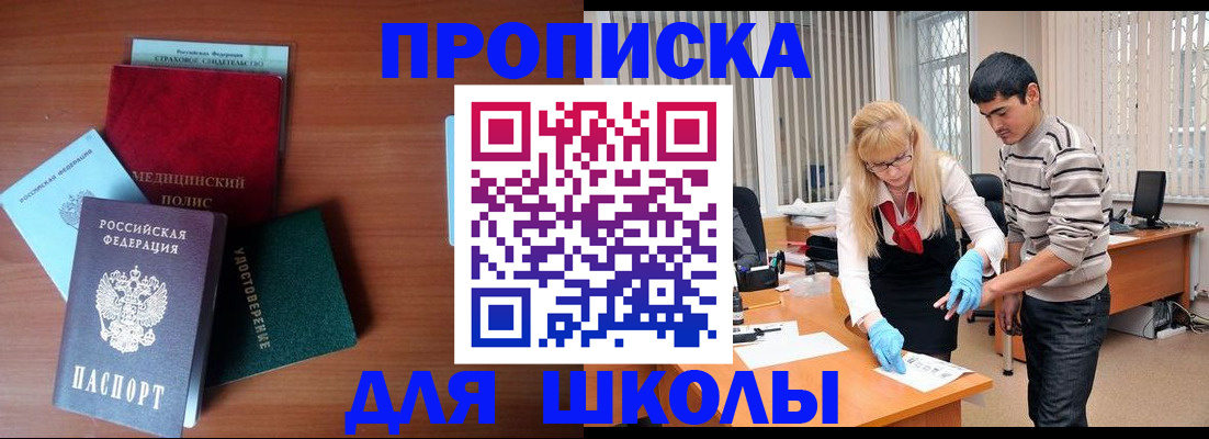 временная регистрация собственник в Сухом Логе